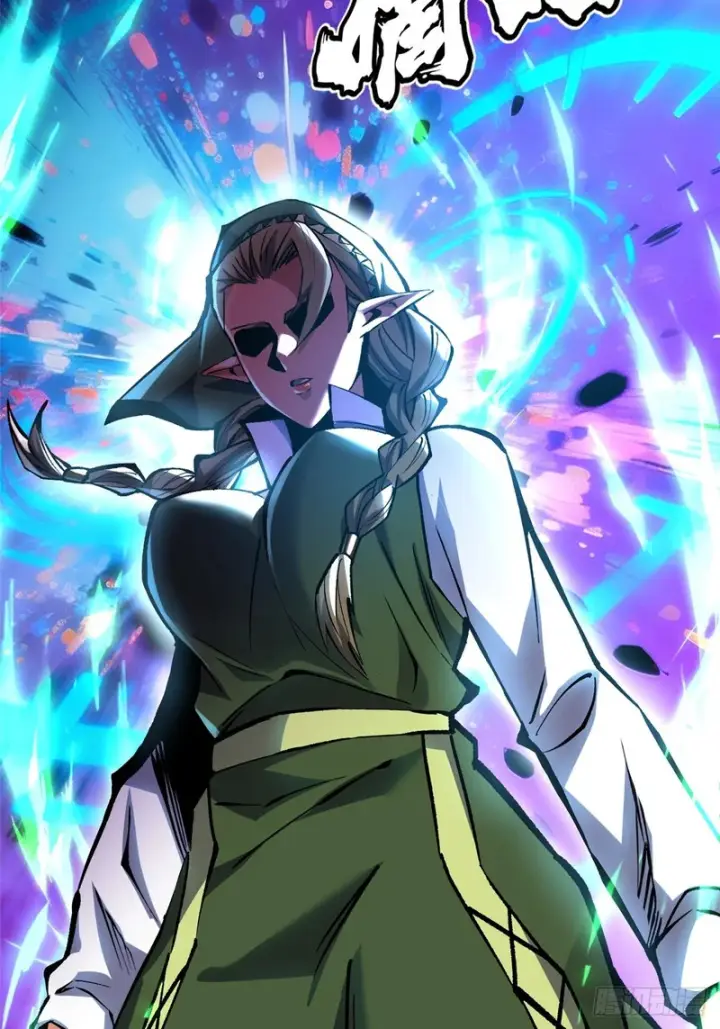 漫画《我真不想学禁咒》第162话第22张图