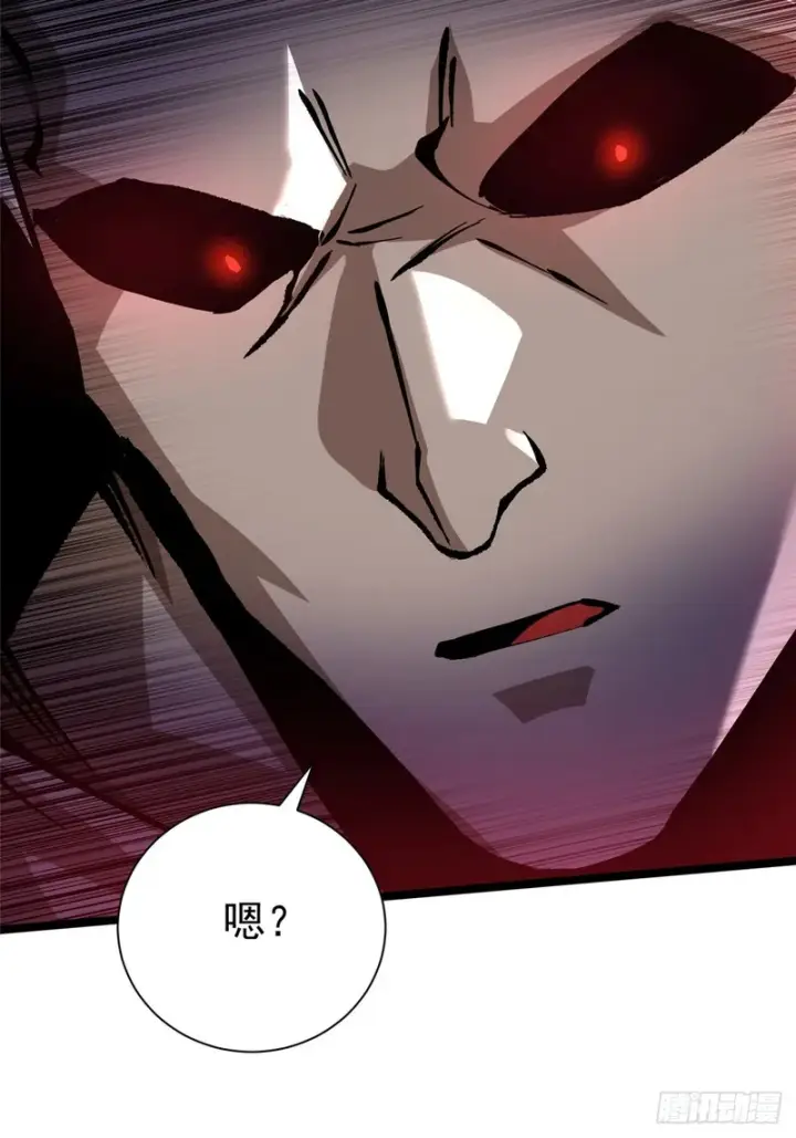 漫画《我真不想学禁咒》第162话第26张图