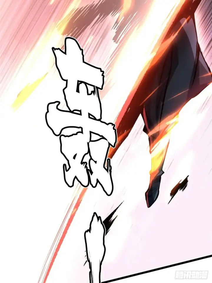 漫画《我真不想学禁咒》第162话第47张图