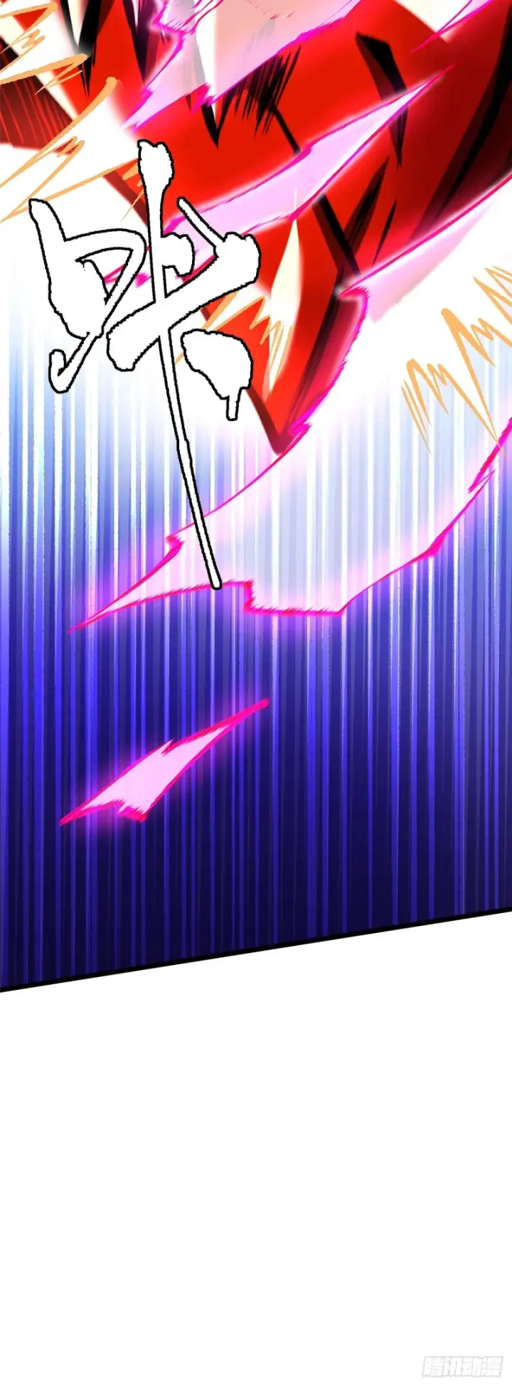 漫画《我真不想学禁咒》第162话第87张图