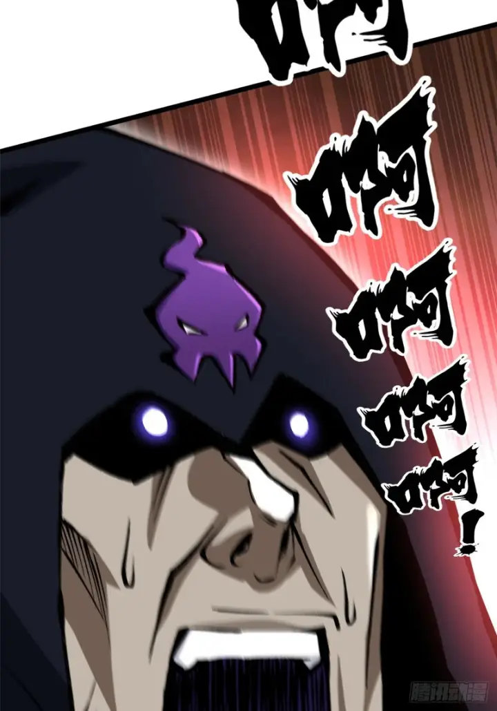 漫画《我真不想学禁咒》第164话第27张图