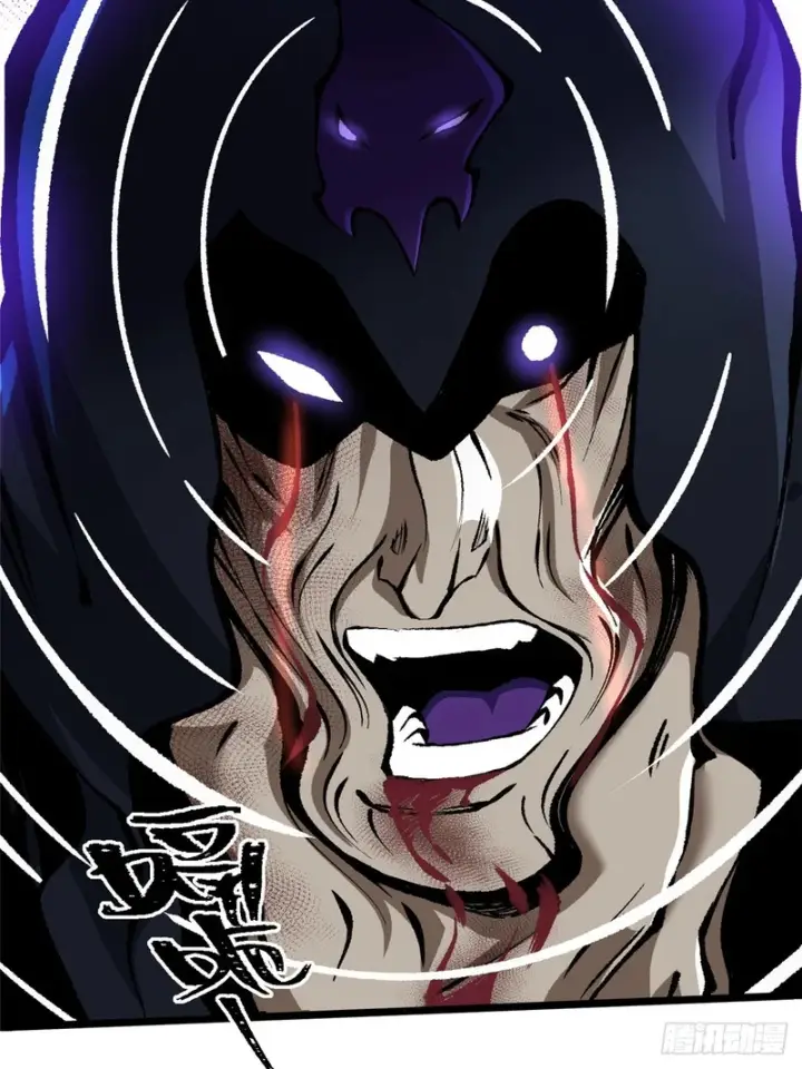漫画《我真不想学禁咒》第164话第4张图