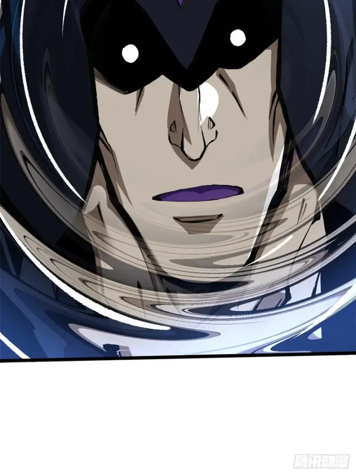 漫画《我真不想学禁咒》第164话第6张图