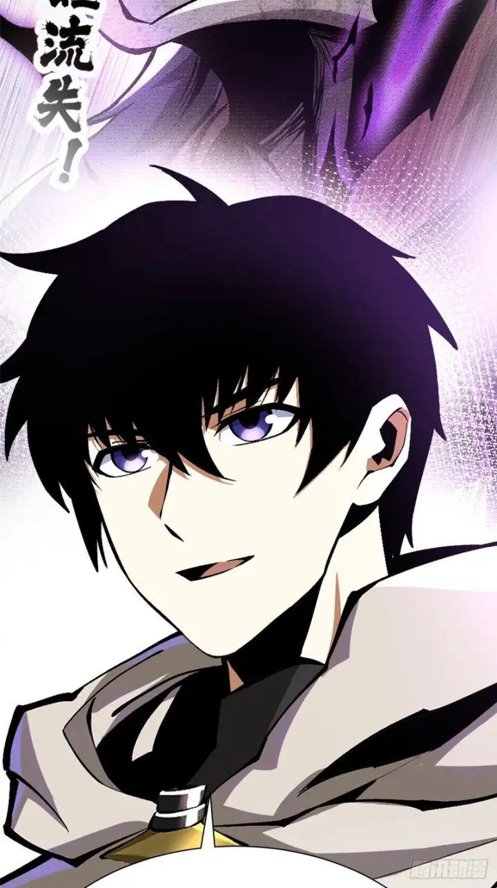 漫画《我真不想学禁咒》第164话第69张图