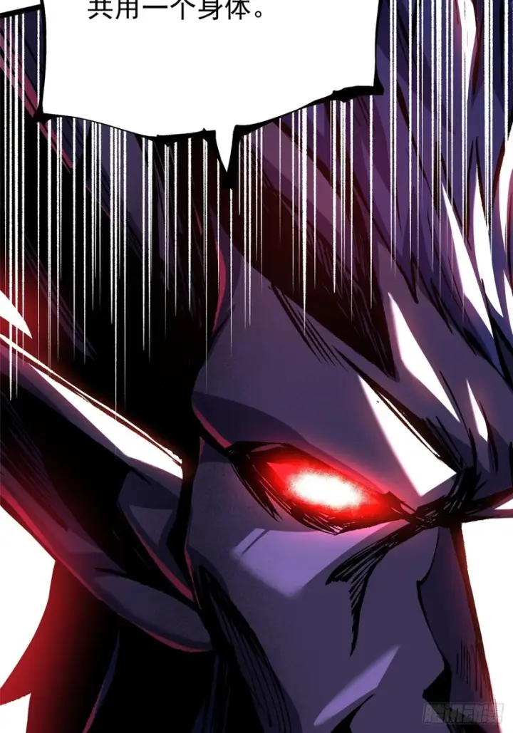 漫画《我真不想学禁咒》第164话第86张图