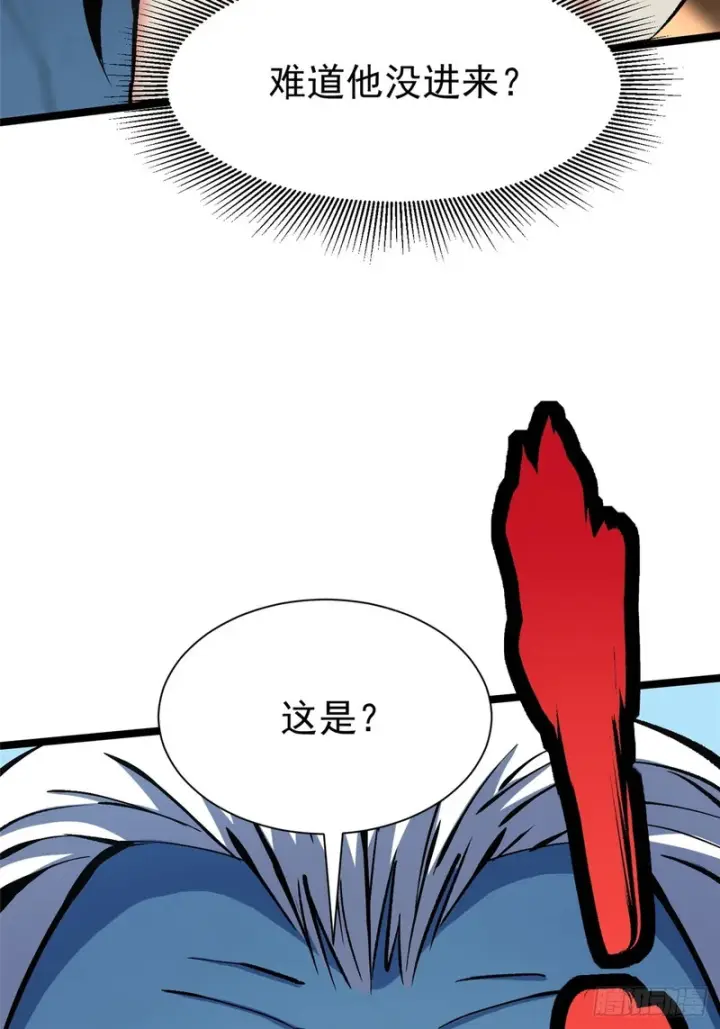 漫画《我真不想学禁咒》第165话第40张图