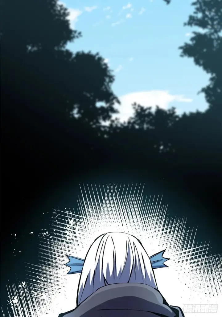 漫画《我真不想学禁咒》第165话第43张图