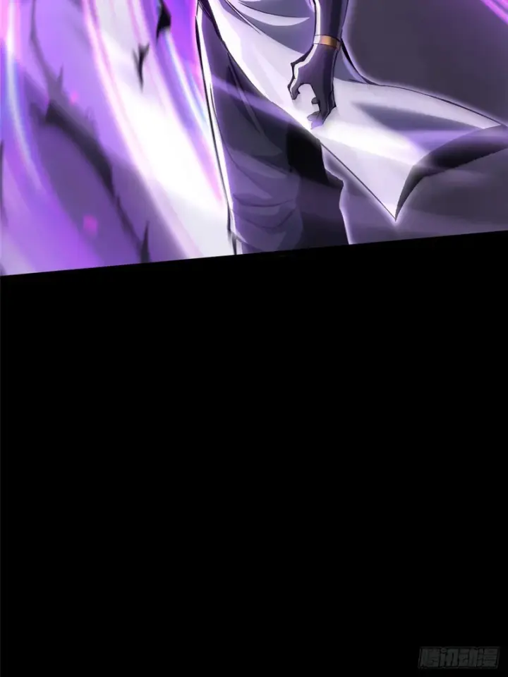 漫画《我真不想学禁咒》第165话第56张图
