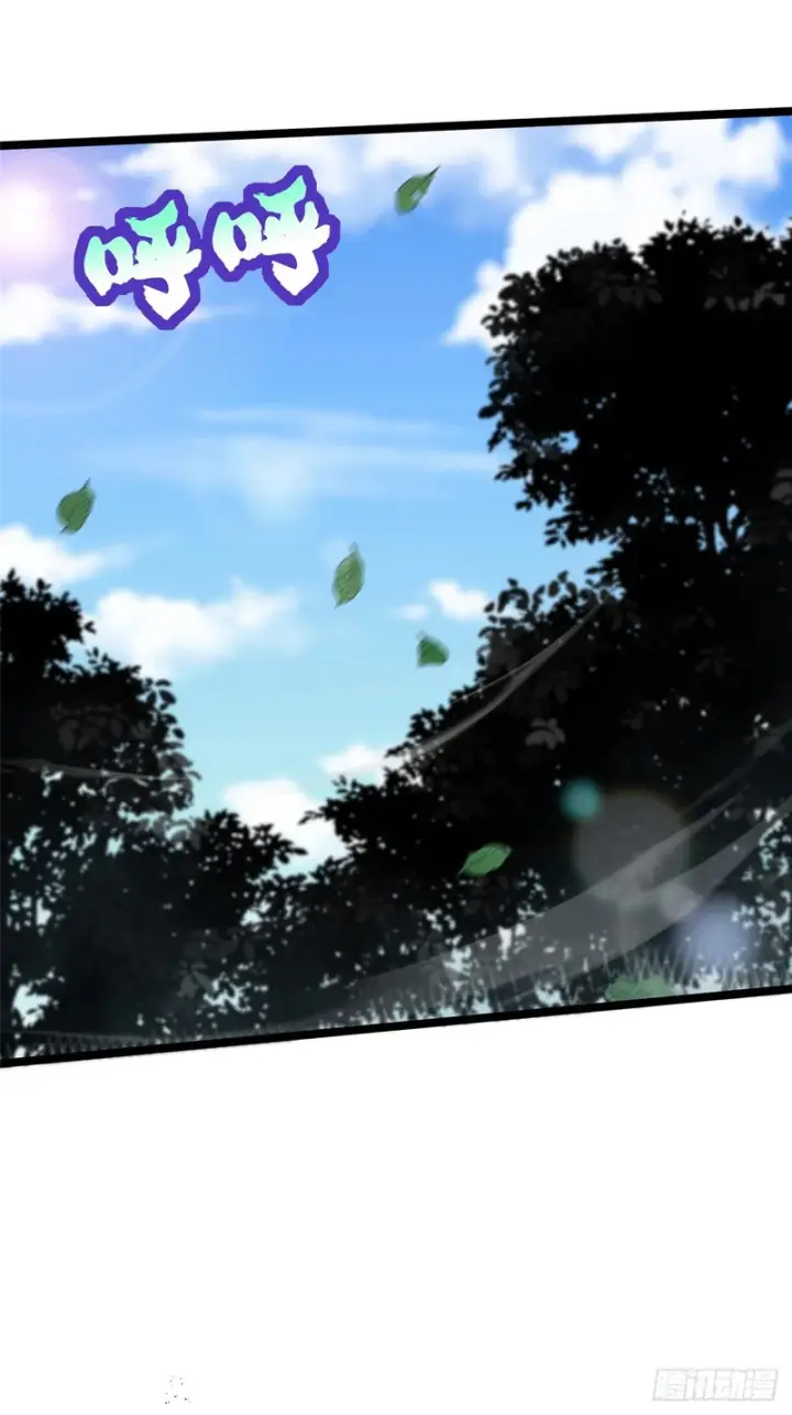 漫画《我真不想学禁咒》第165话第65张图