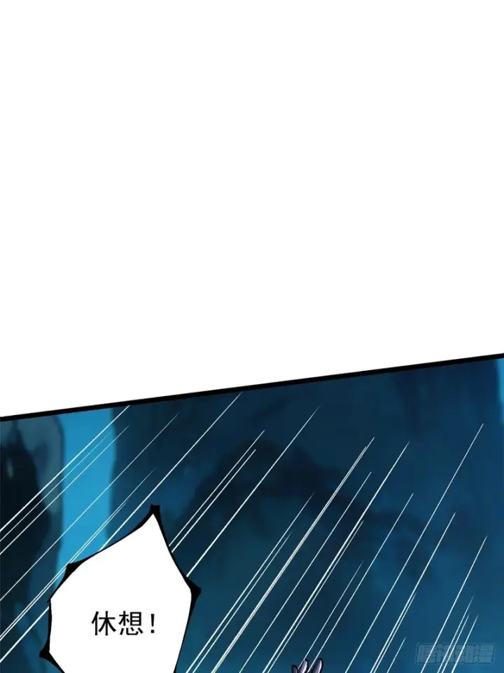 漫画《我真不想学禁咒》第166话第26张图