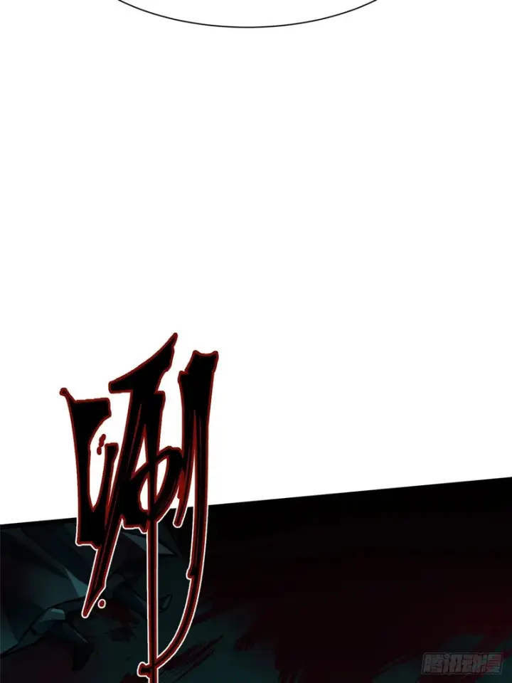 漫画《我真不想学禁咒》第166话第33张图