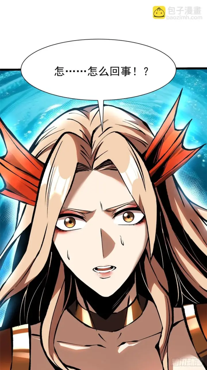 漫画《我真不想学禁咒》第166话第40张图