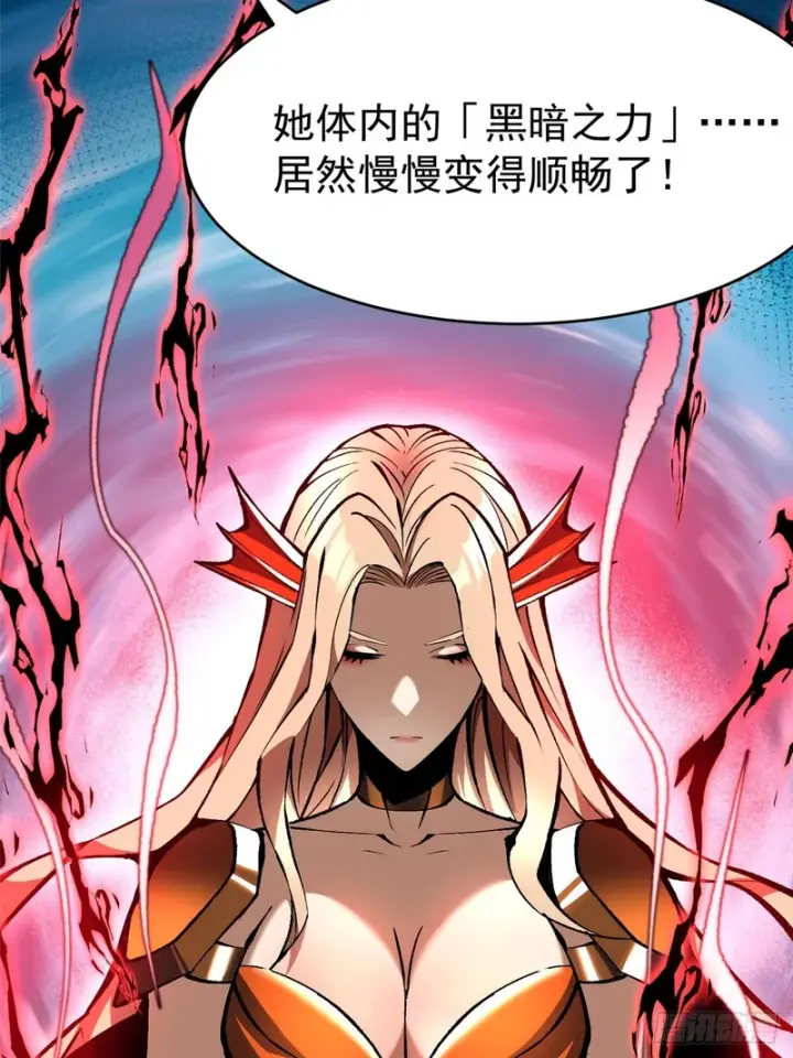 漫画《我真不想学禁咒》第166话第63张图