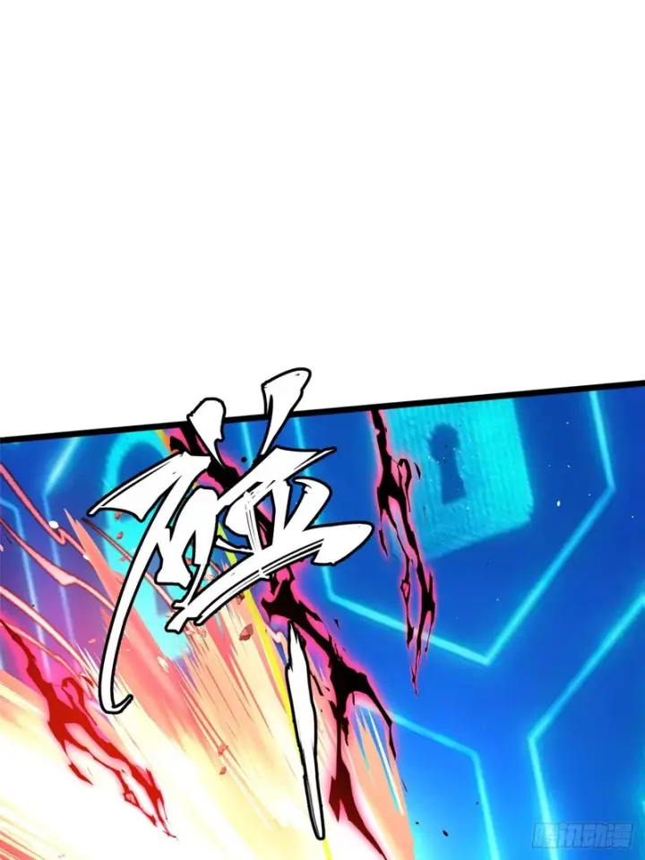 漫画《我真不想学禁咒》第166话第68张图