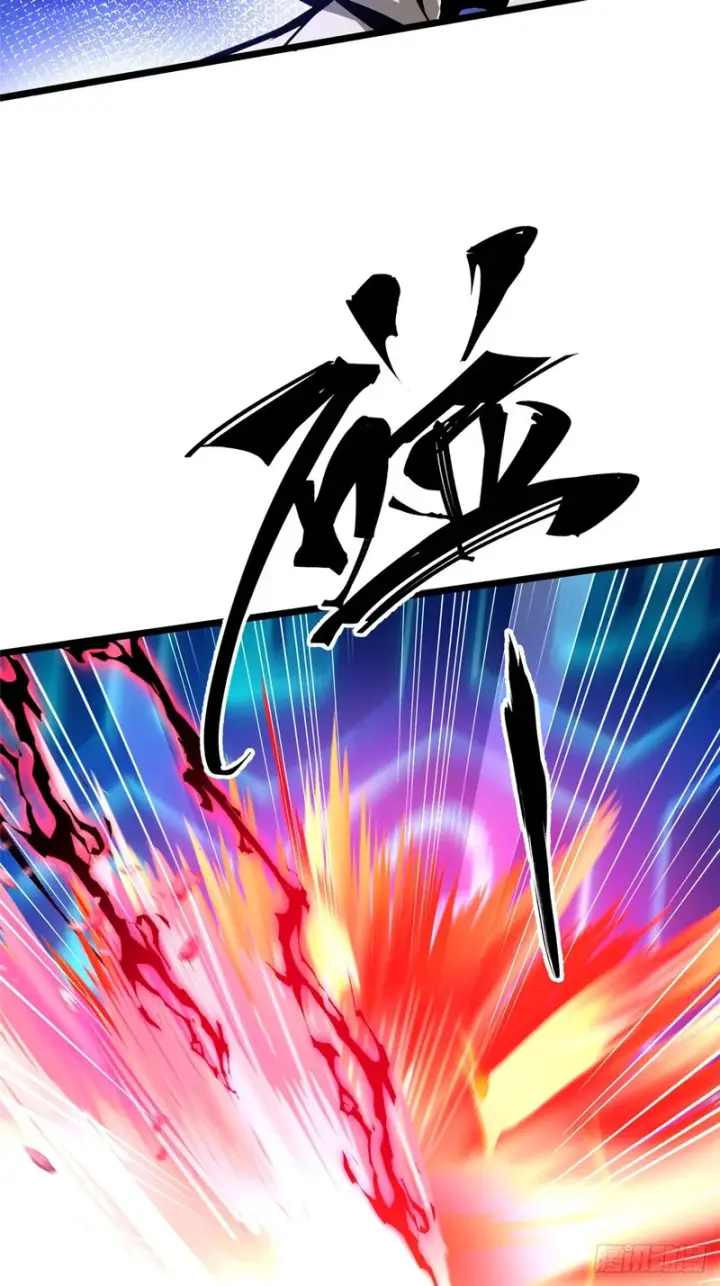 漫画《我真不想学禁咒》第166话第73张图