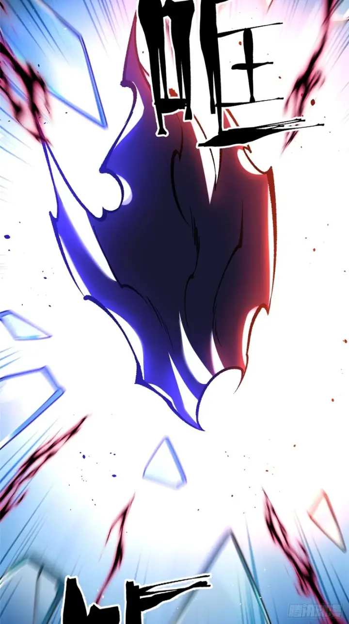 漫画《我真不想学禁咒》第166话第75张图