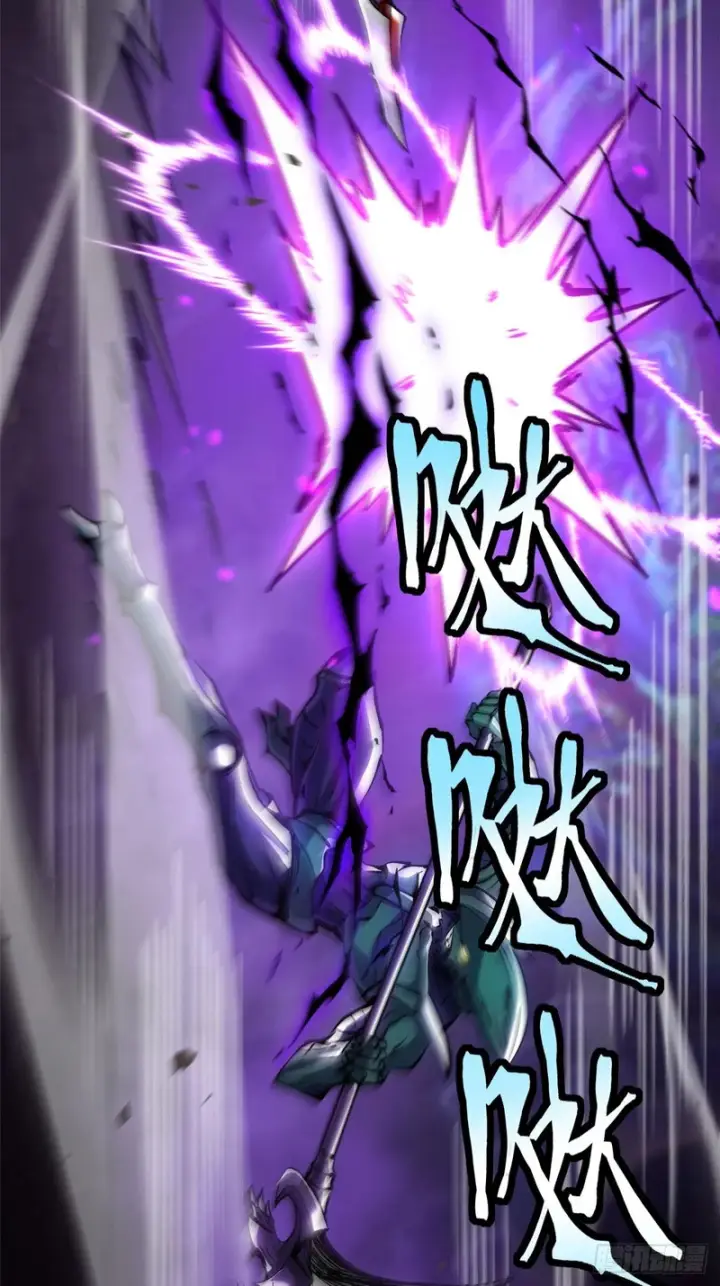 漫画《我真不想学禁咒》第167话第42张图