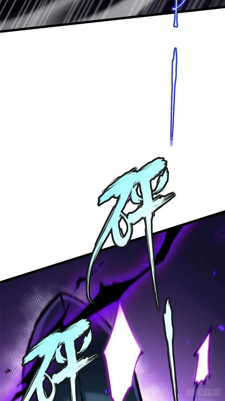 漫画《我真不想学禁咒》第167话第51张图