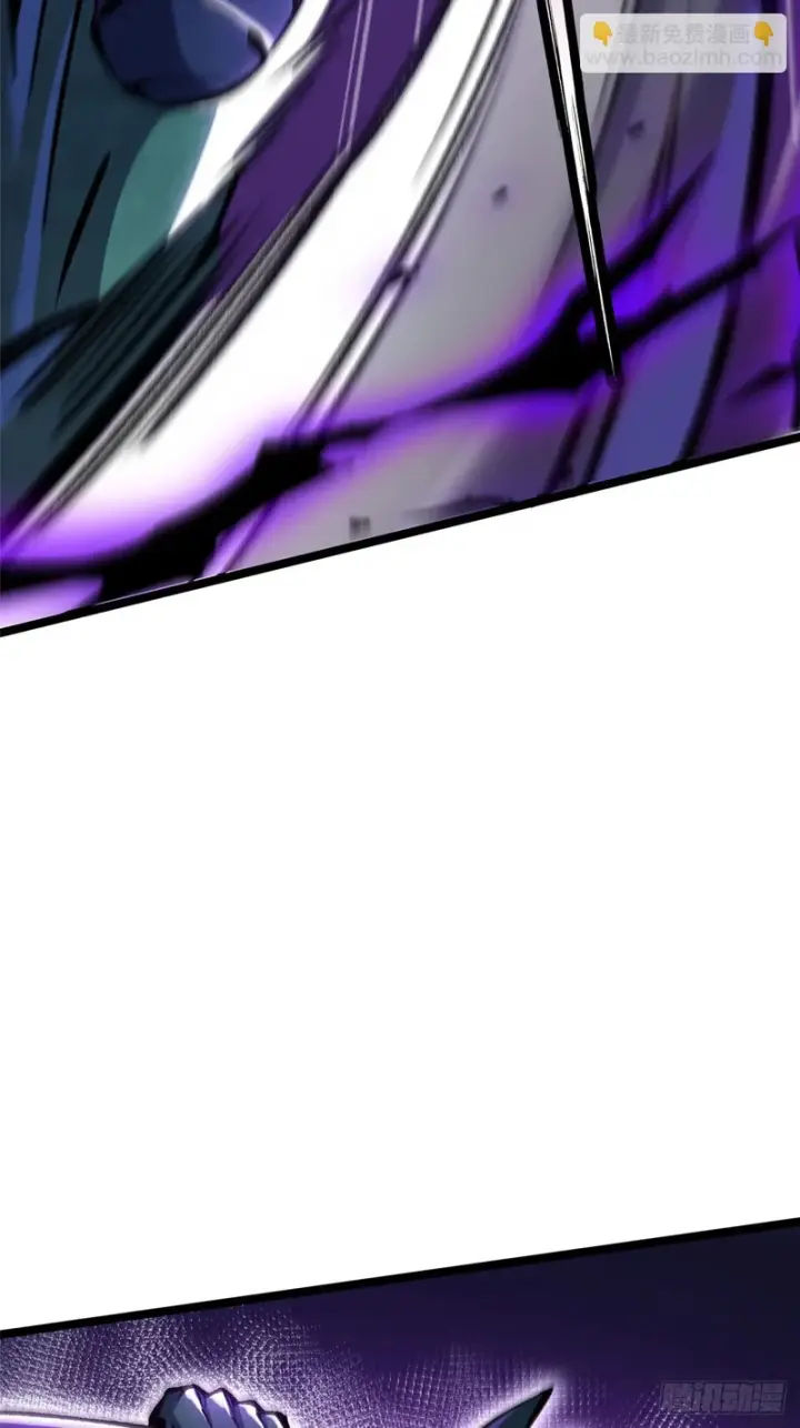 漫画《我真不想学禁咒》第167话第55张图