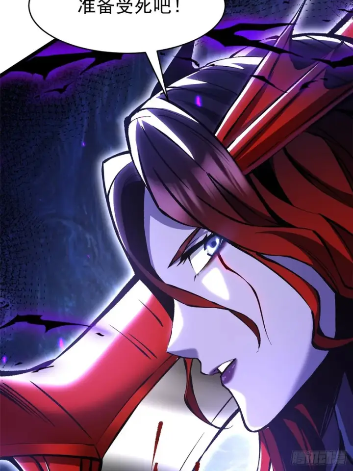 漫画《我真不想学禁咒》第167话第72张图