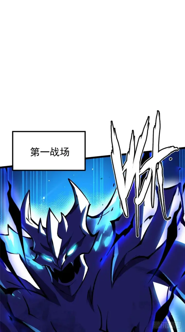 漫画《我真不想学禁咒》第168话第60张图
