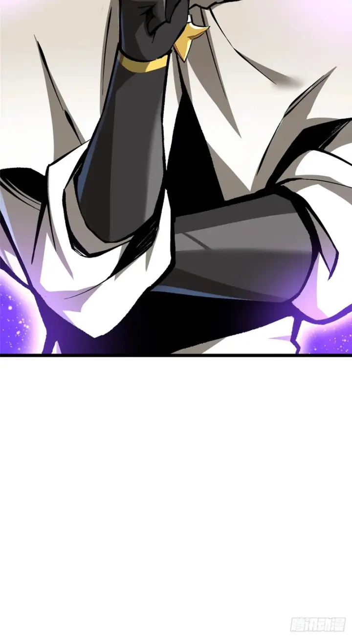 漫画《我真不想学禁咒》第168话第71张图