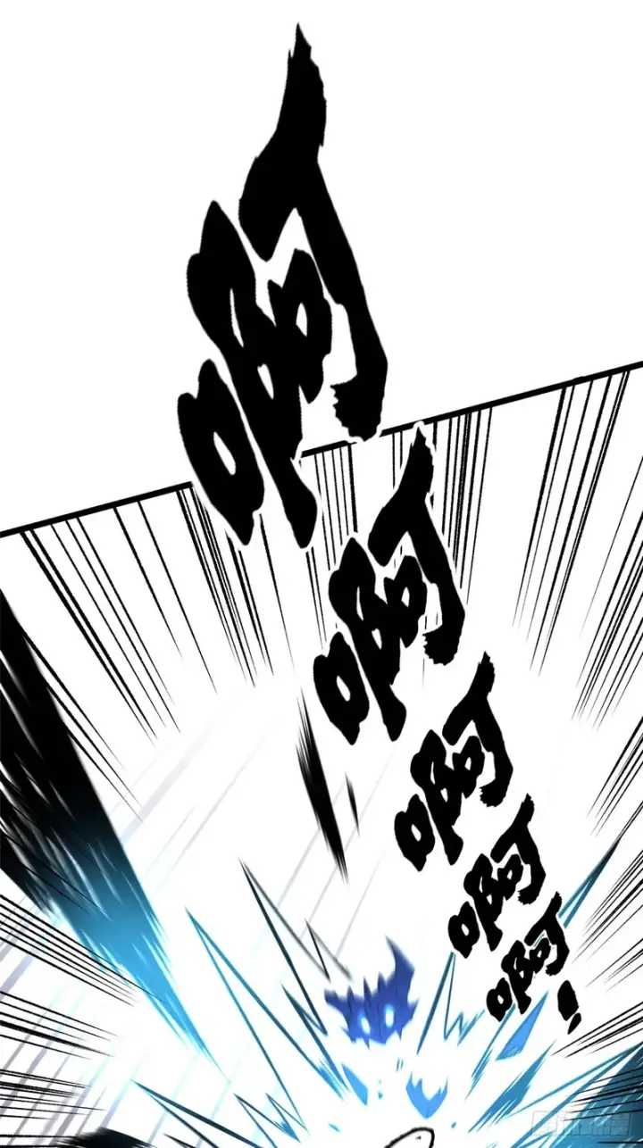 漫画《我真不想学禁咒》第168话第75张图