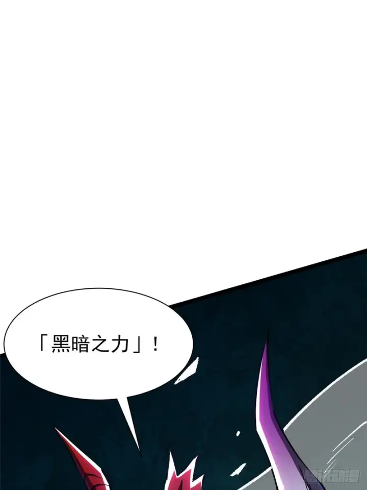 漫画《我真不想学禁咒》第169话第39张图