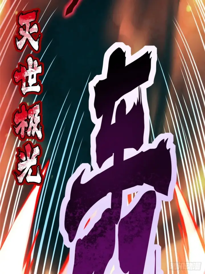 漫画《我真不想学禁咒》第169话第43张图