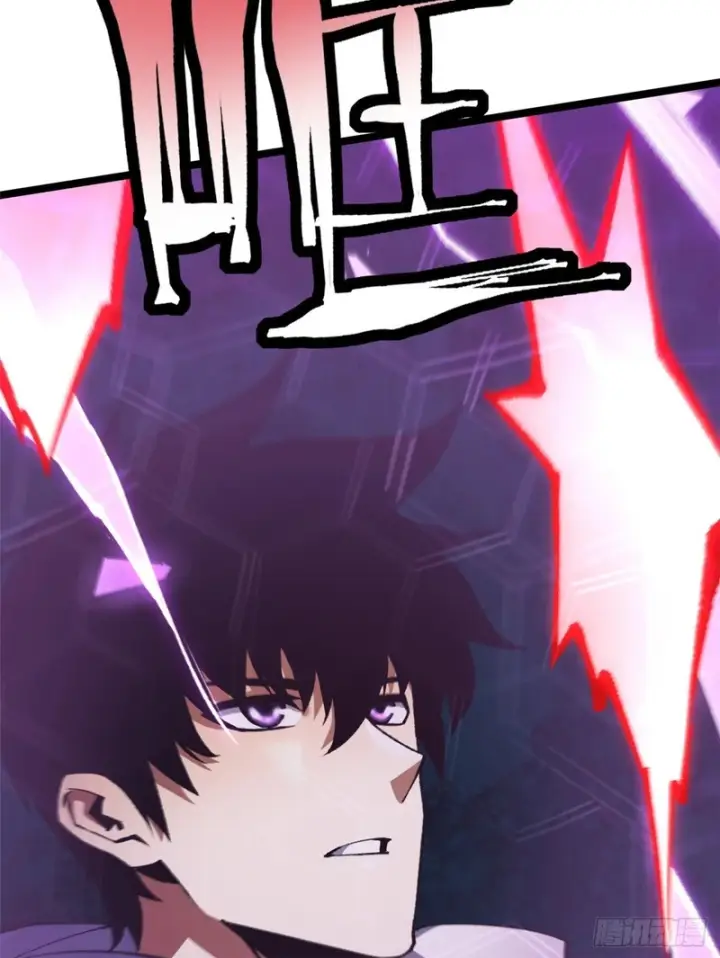 漫画《我真不想学禁咒》第169话第50张图