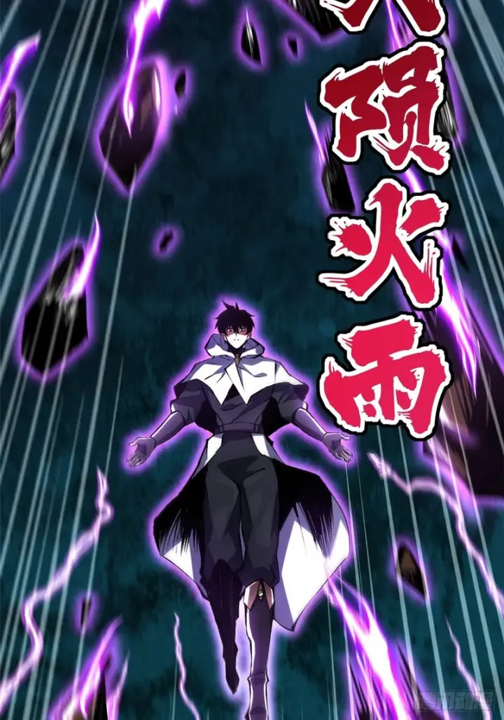 漫画《我真不想学禁咒》第169话第56张图
