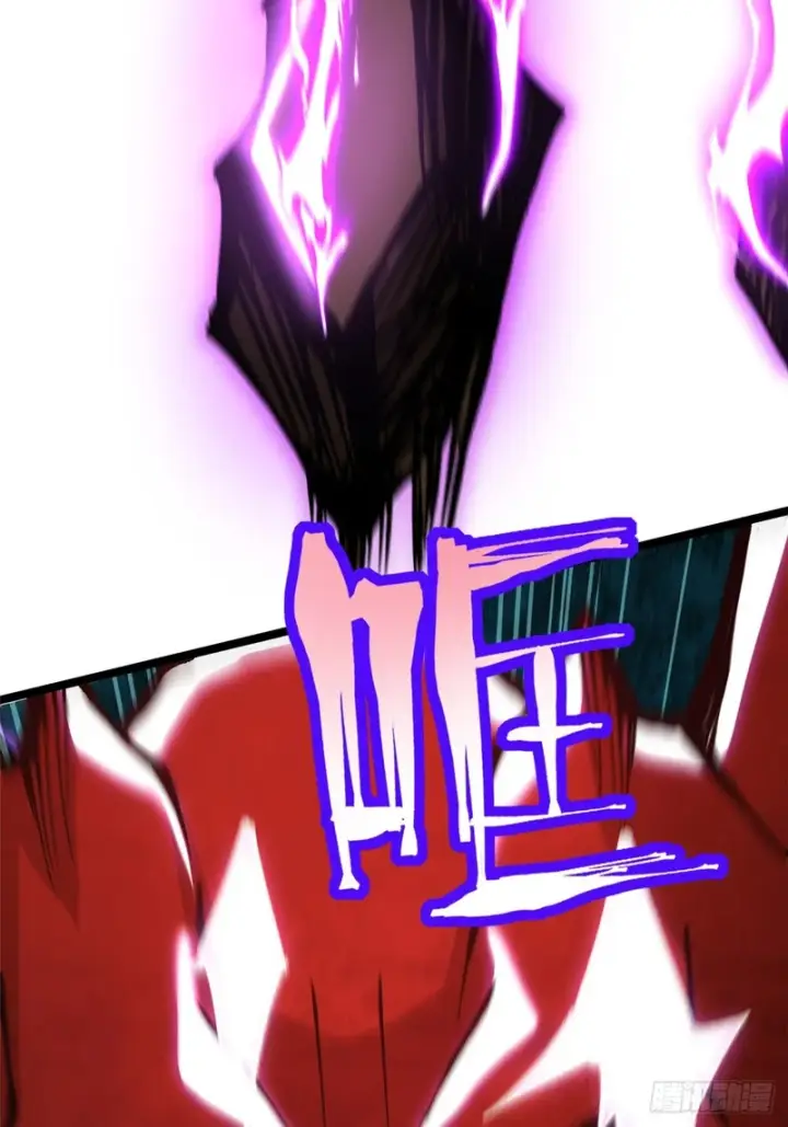 漫画《我真不想学禁咒》第169话第59张图