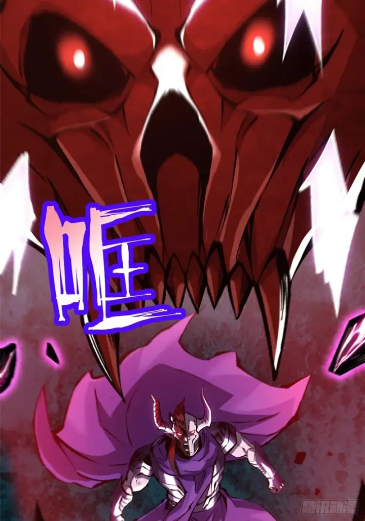 漫画《我真不想学禁咒》第169话第60张图