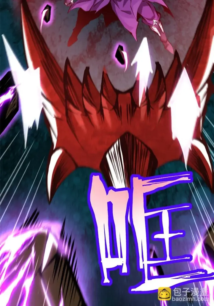 漫画《我真不想学禁咒》第169话第61张图