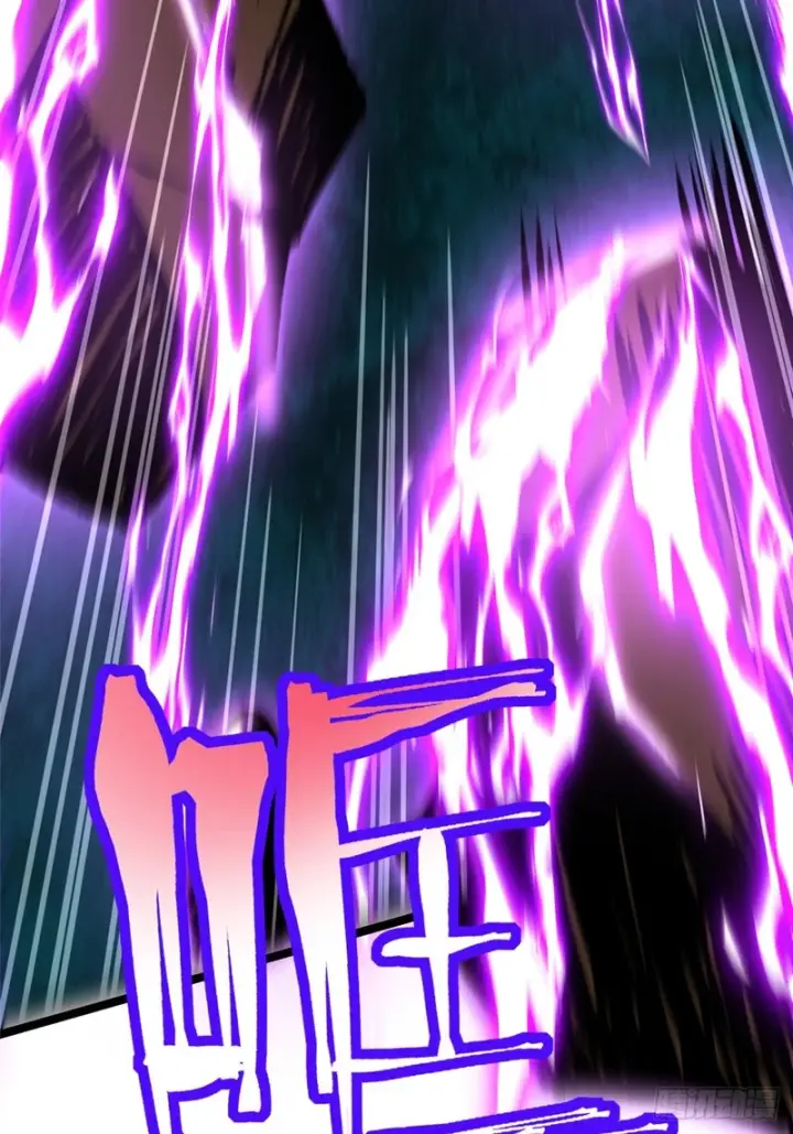 漫画《我真不想学禁咒》第169话第62张图