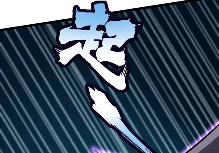 漫画《我真不想学禁咒》第169话第66张图