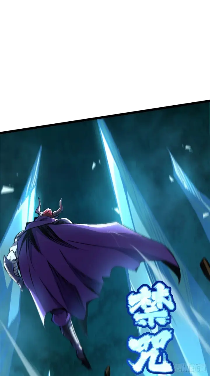 漫画《我真不想学禁咒》第169话第69张图