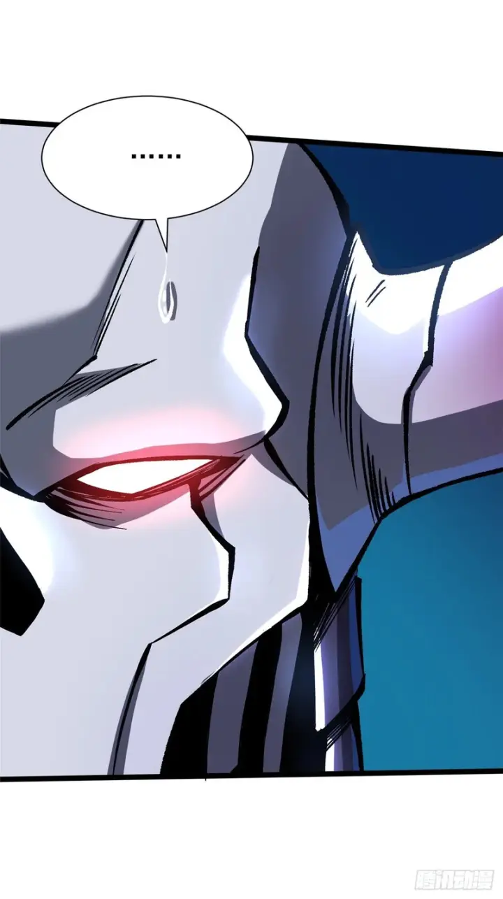 漫画《我真不想学禁咒》第169话第75张图