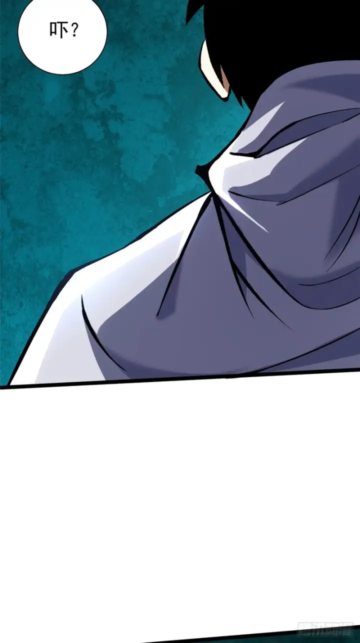 漫画《我真不想学禁咒》第169话第77张图
