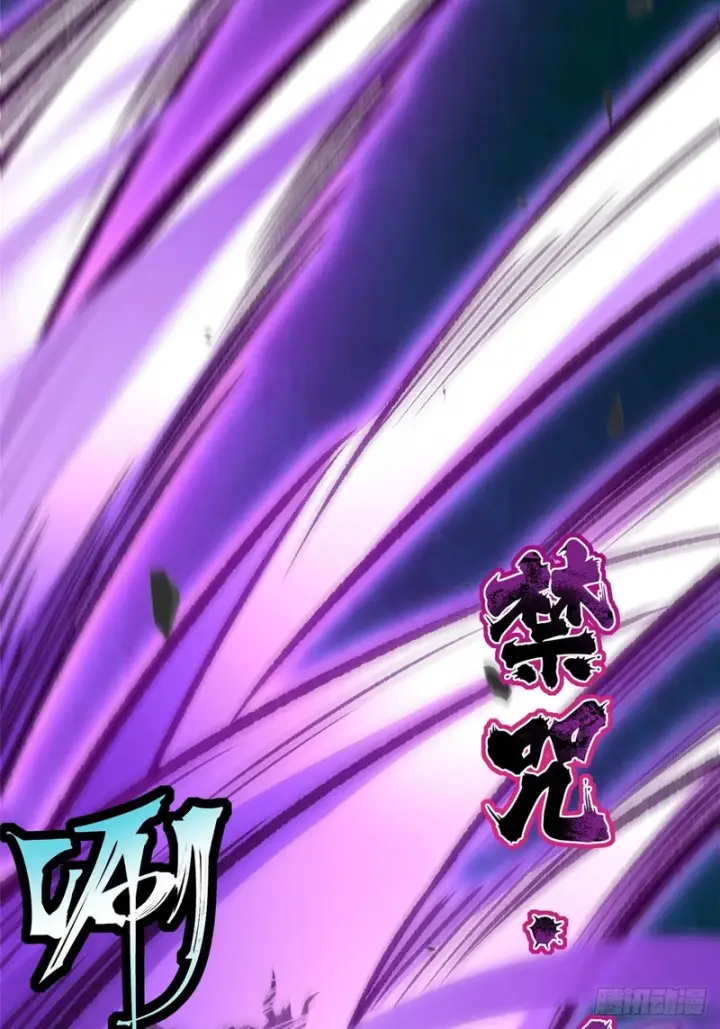 漫画《我真不想学禁咒》第169话第85张图