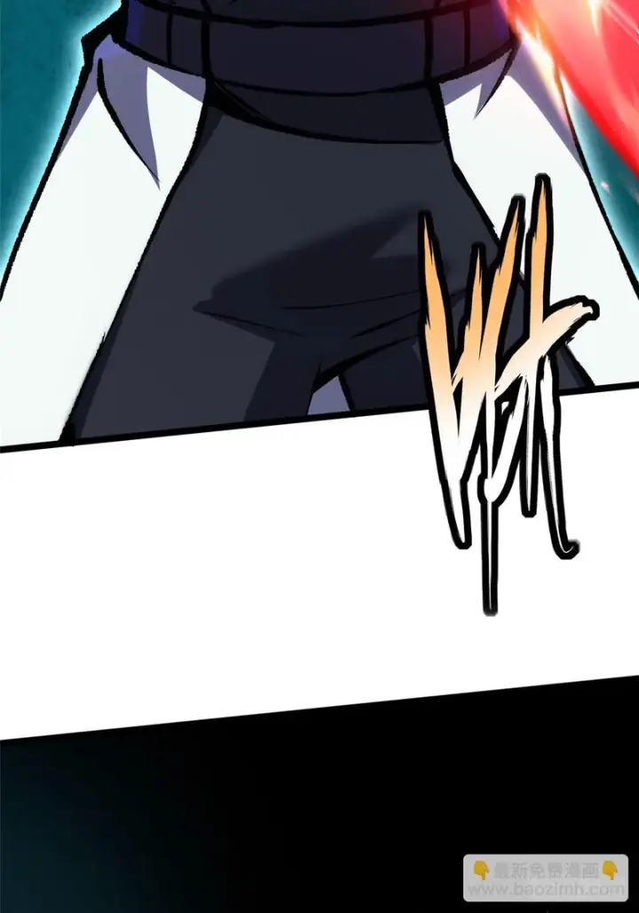 漫画《我真不想学禁咒》第169话第92张图