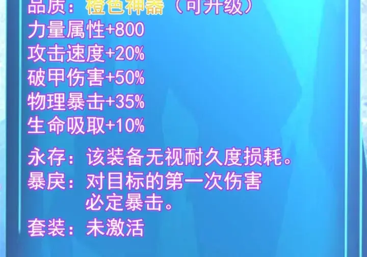 漫画《我真不想学禁咒》第170话第22张图