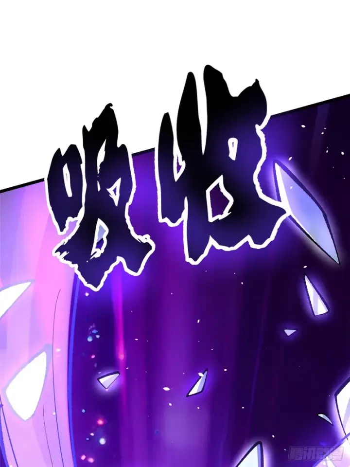 漫画《我真不想学禁咒》第170话第28张图