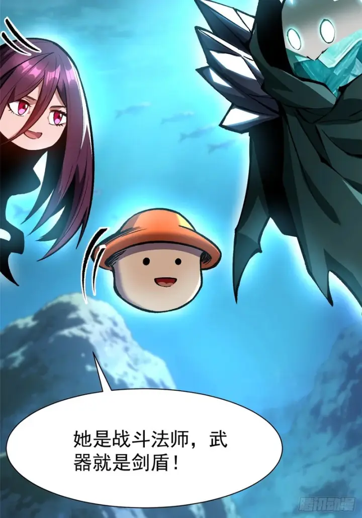 漫画《我真不想学禁咒》第170话第36张图