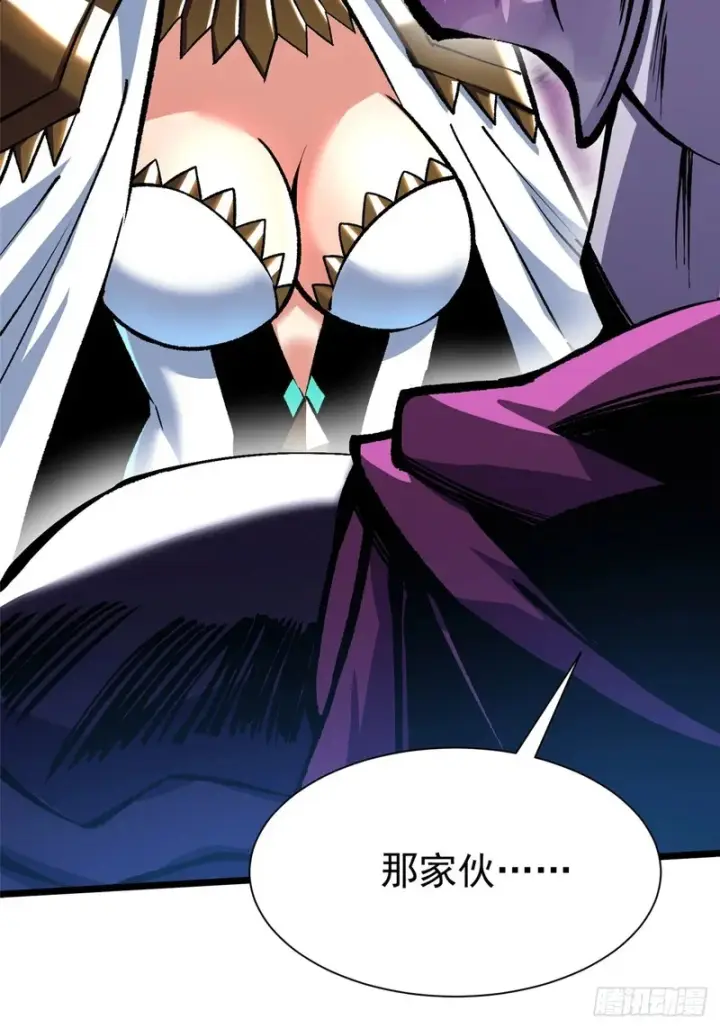 漫画《我真不想学禁咒》第170话第43张图