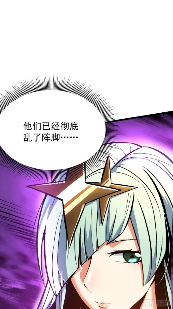 漫画《我真不想学禁咒》第170话第55张图