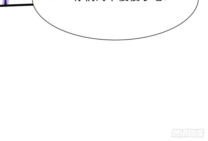 漫画《我真不想学禁咒》第170话第60张图