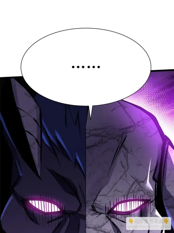 漫画《我真不想学禁咒》第170话第61张图
