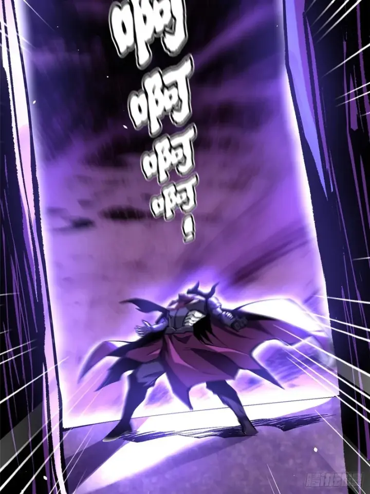 漫画《我真不想学禁咒》第170话第71张图
