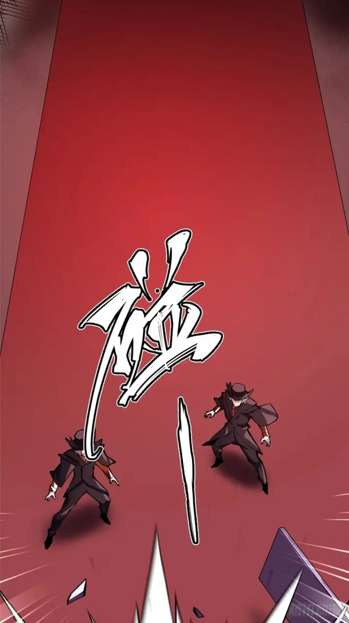 漫画《我真不想学禁咒》第170话第79张图